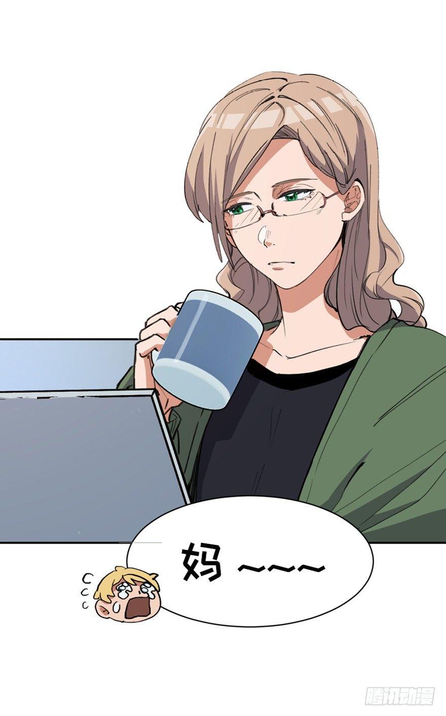 第一七三话&middot;忒休斯之船(1/3)-第173话