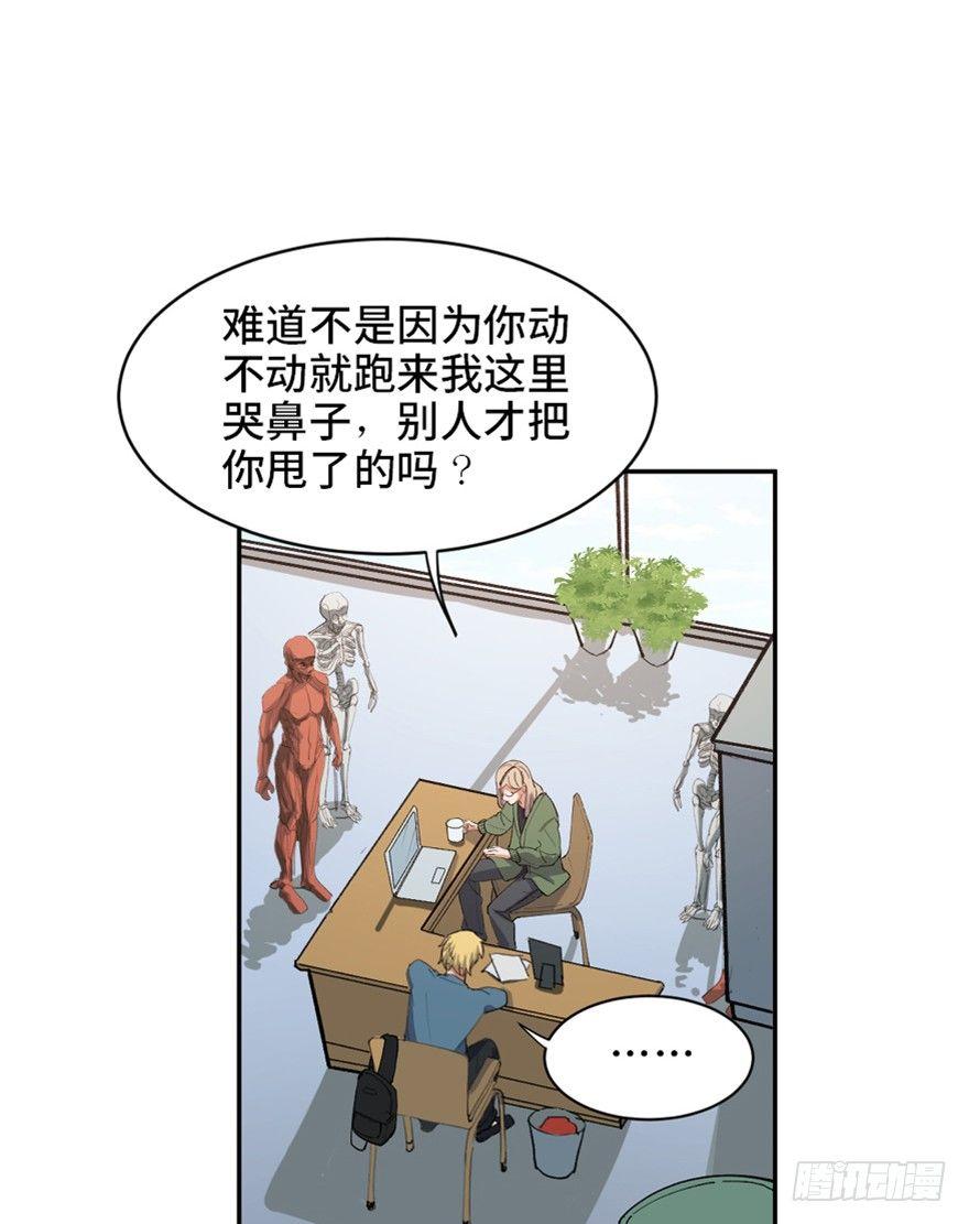 第一七三话&middot;忒休斯之船(1/3)-第173话