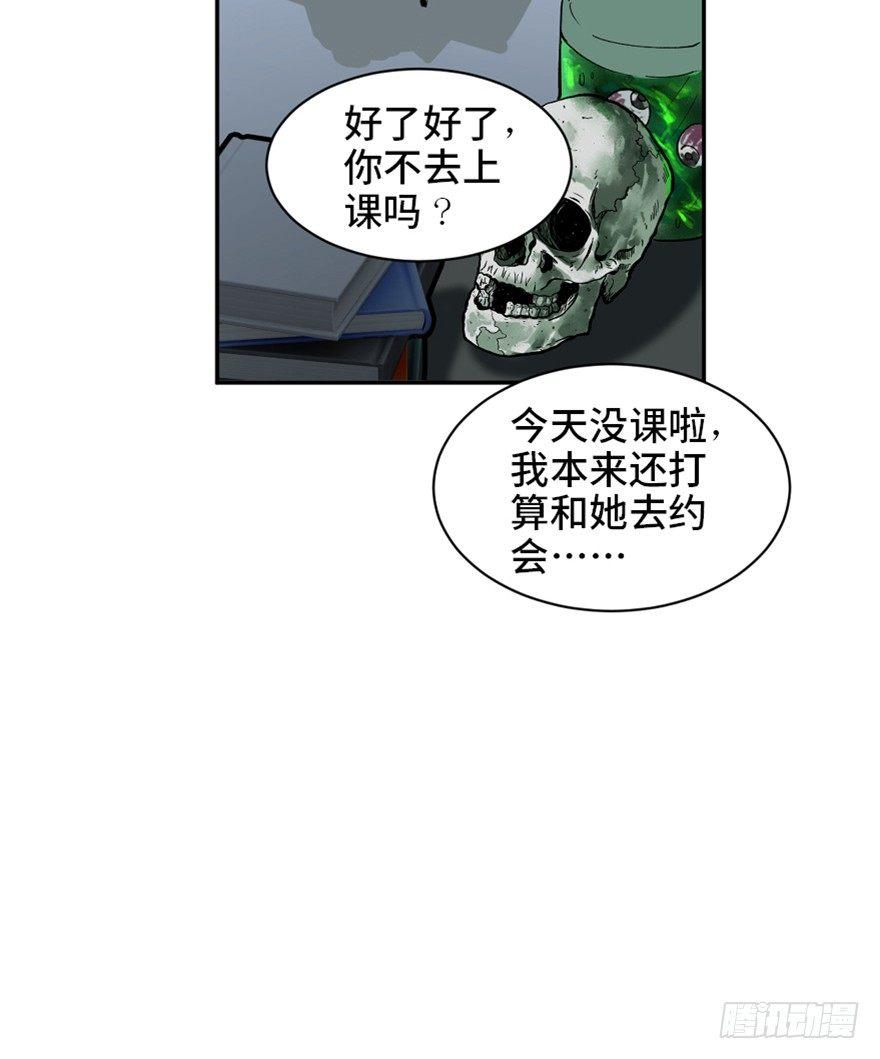 第一七三话&middot;忒休斯之船(1/3)-第173话
