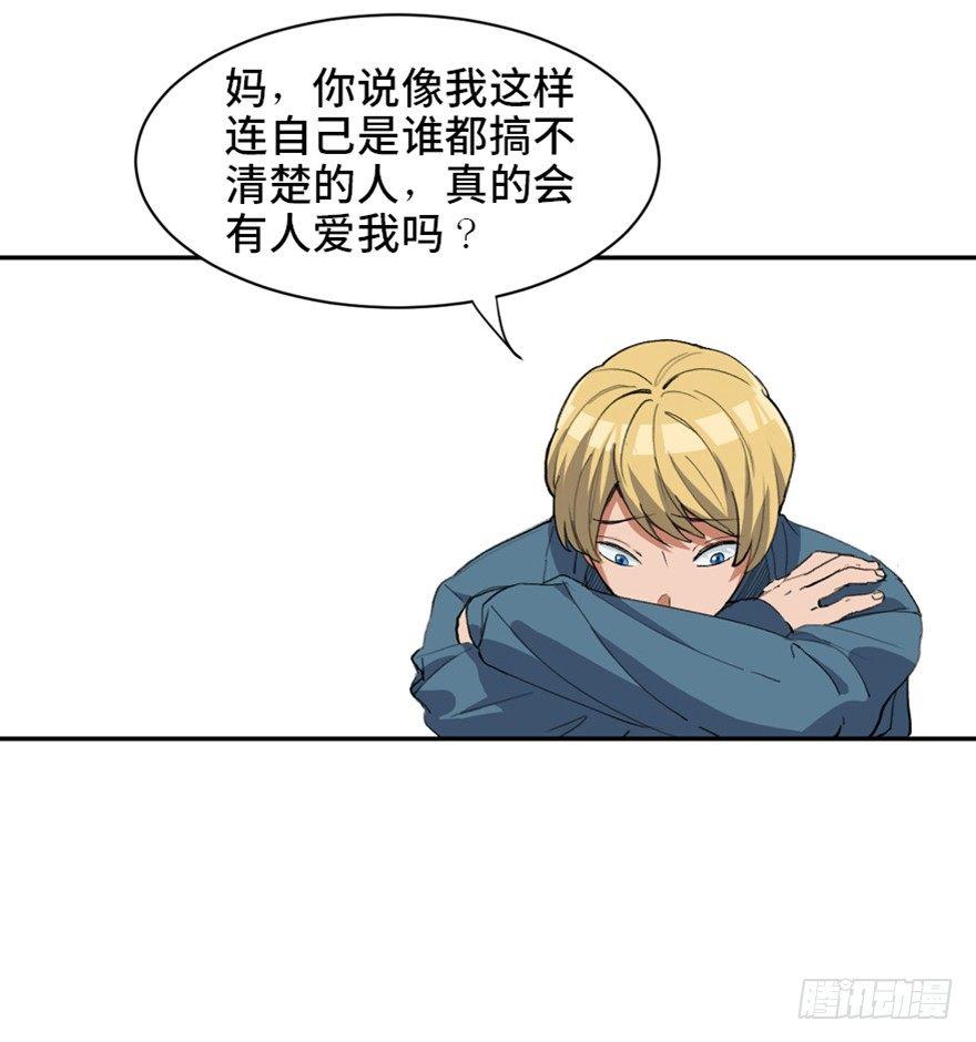 第一七三话&middot;忒休斯之船(1/3)-第173话