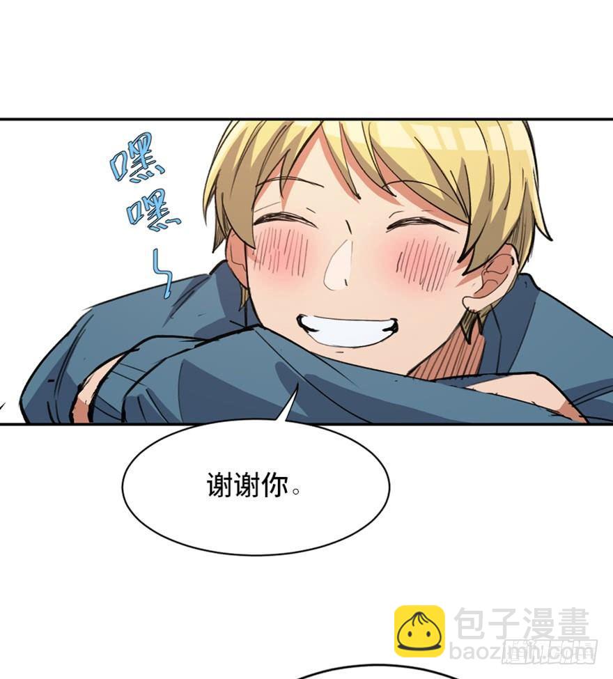 第一七三话&middot;忒休斯之船(1/3)-第173话