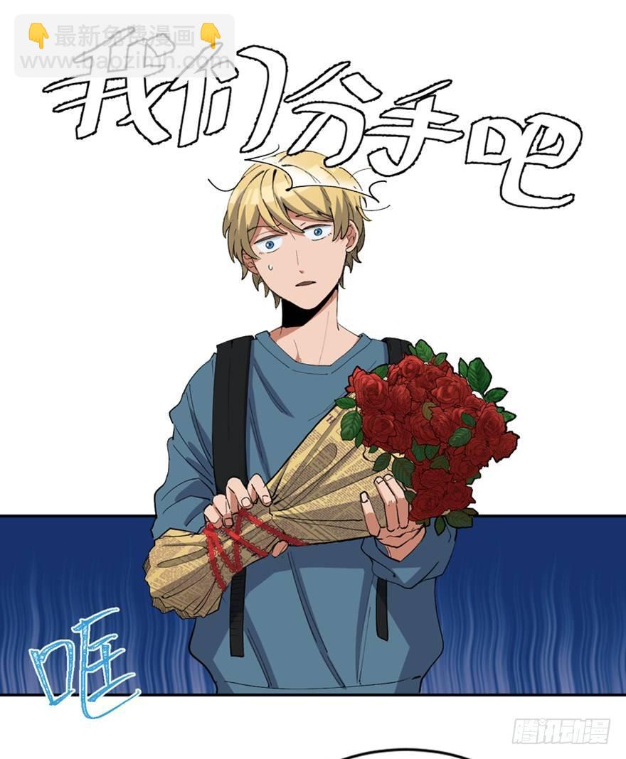 第一七三话&middot;忒休斯之船(1/3)-第173话