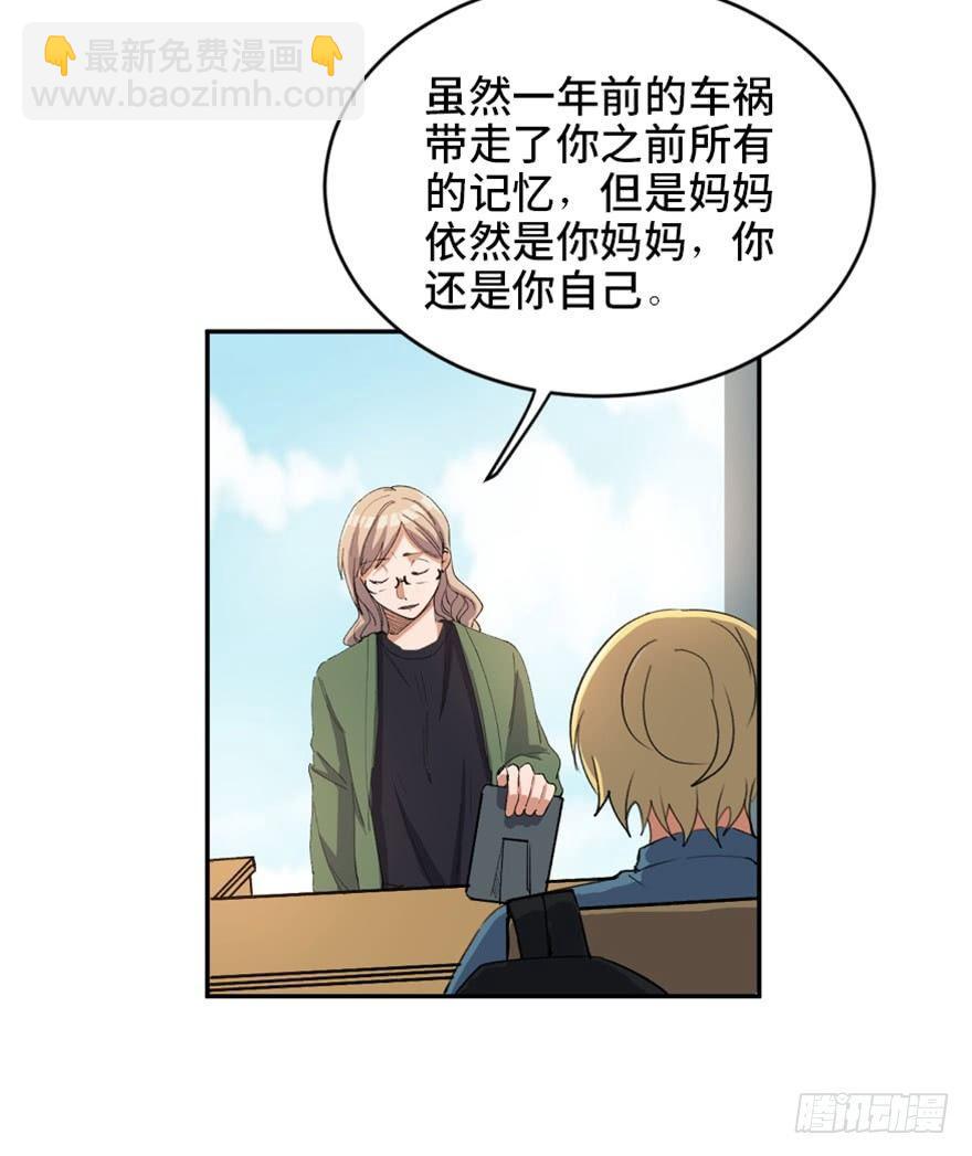 第一七三话&middot;忒休斯之船(1/3)-第173话