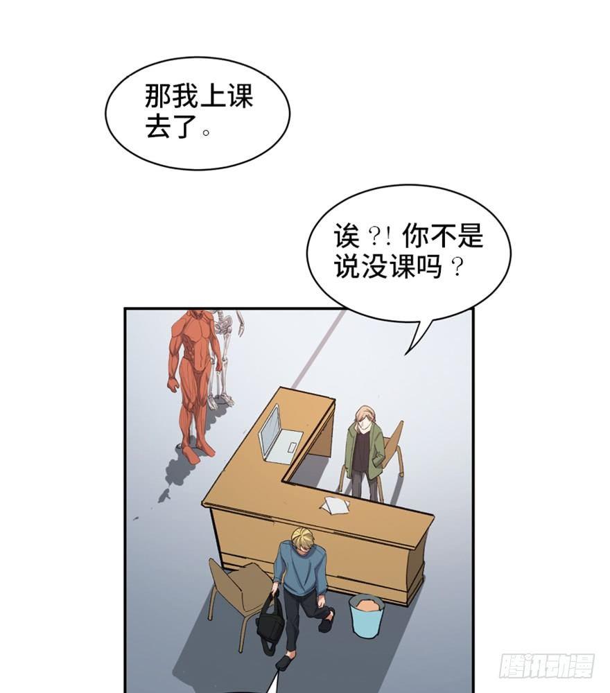 第一七三话&middot;忒休斯之船(1/3)-第173话