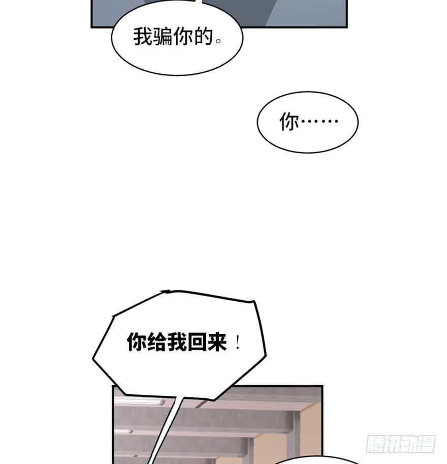 第一七三话&middot;忒休斯之船(1/3)-第173话