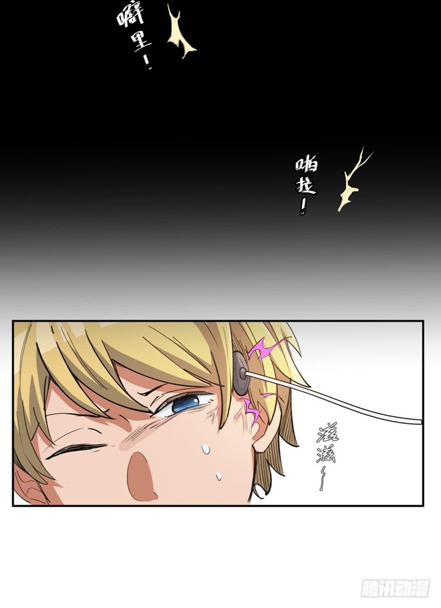 第一七三话&middot;忒休斯之船(1/3)-第173话