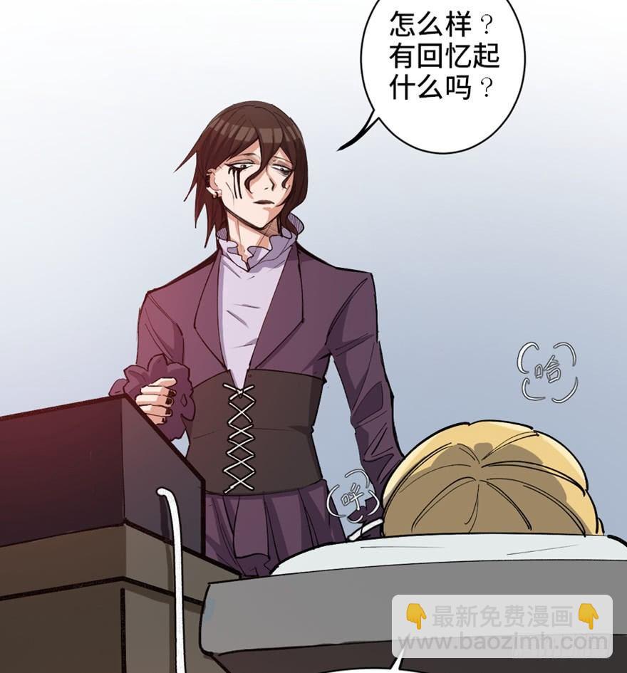 第一七三话&middot;忒休斯之船(1/3)-第173话