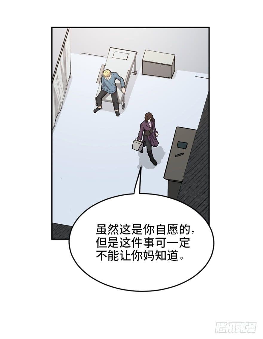 第一七三话&middot;忒休斯之船(1/3)-第173话