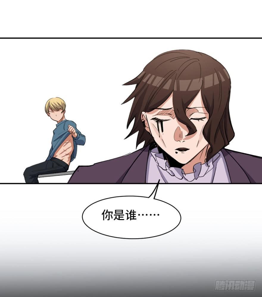 第一七三话&middot;忒休斯之船(1/3)-第173话