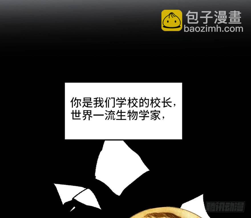 第一七三话&middot;忒休斯之船(1/3)-第173话