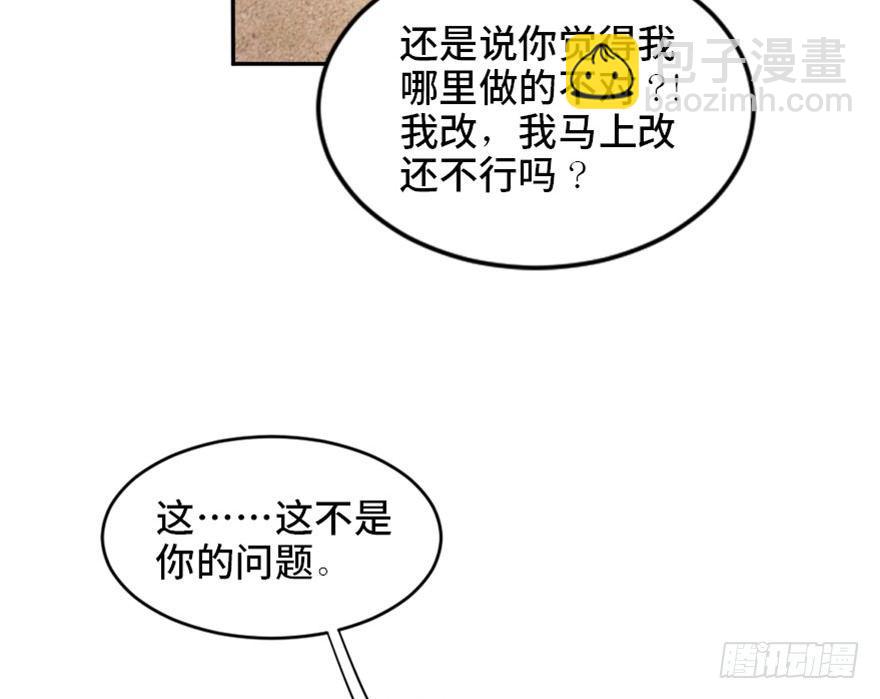 第一七三话&middot;忒休斯之船(1/3)-第173话