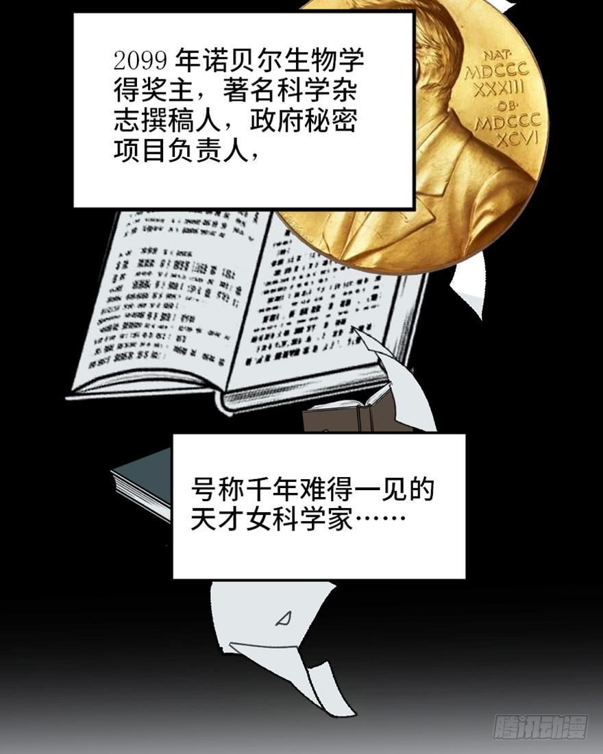 第一七三话&middot;忒休斯之船(1/3)-第173话