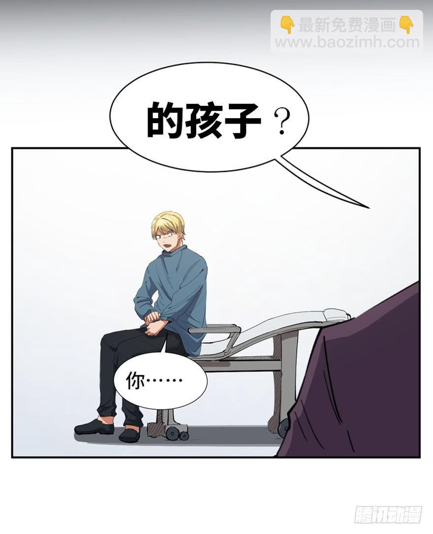 第一七三话&middot;忒休斯之船(1/3)-第173话