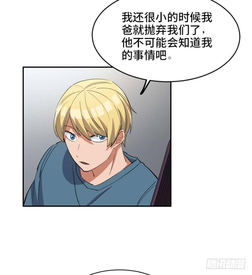 第一七三话&middot;忒休斯之船(1/3)-第173话