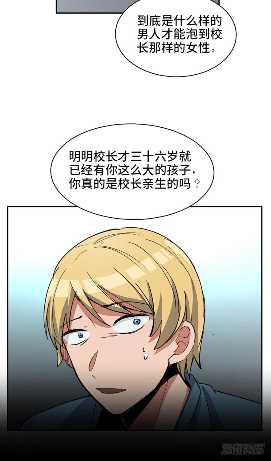 第一七三话&middot;忒休斯之船(1/3)-第173话