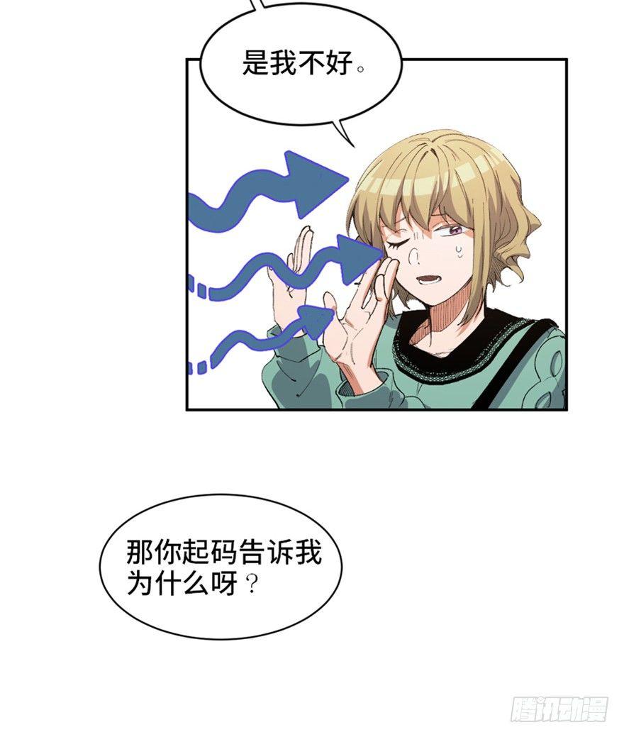 第一七三话&middot;忒休斯之船(1/3)-第173话