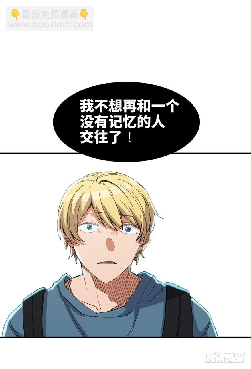 第一七三话&middot;忒休斯之船(1/3)-第173话