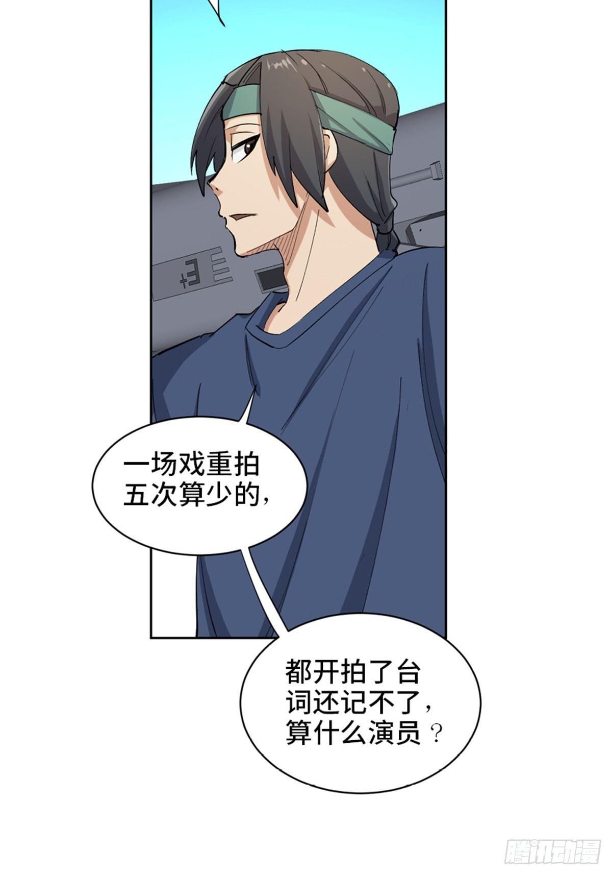 第一七五话&middot;玩 具(1/3)-第175话
