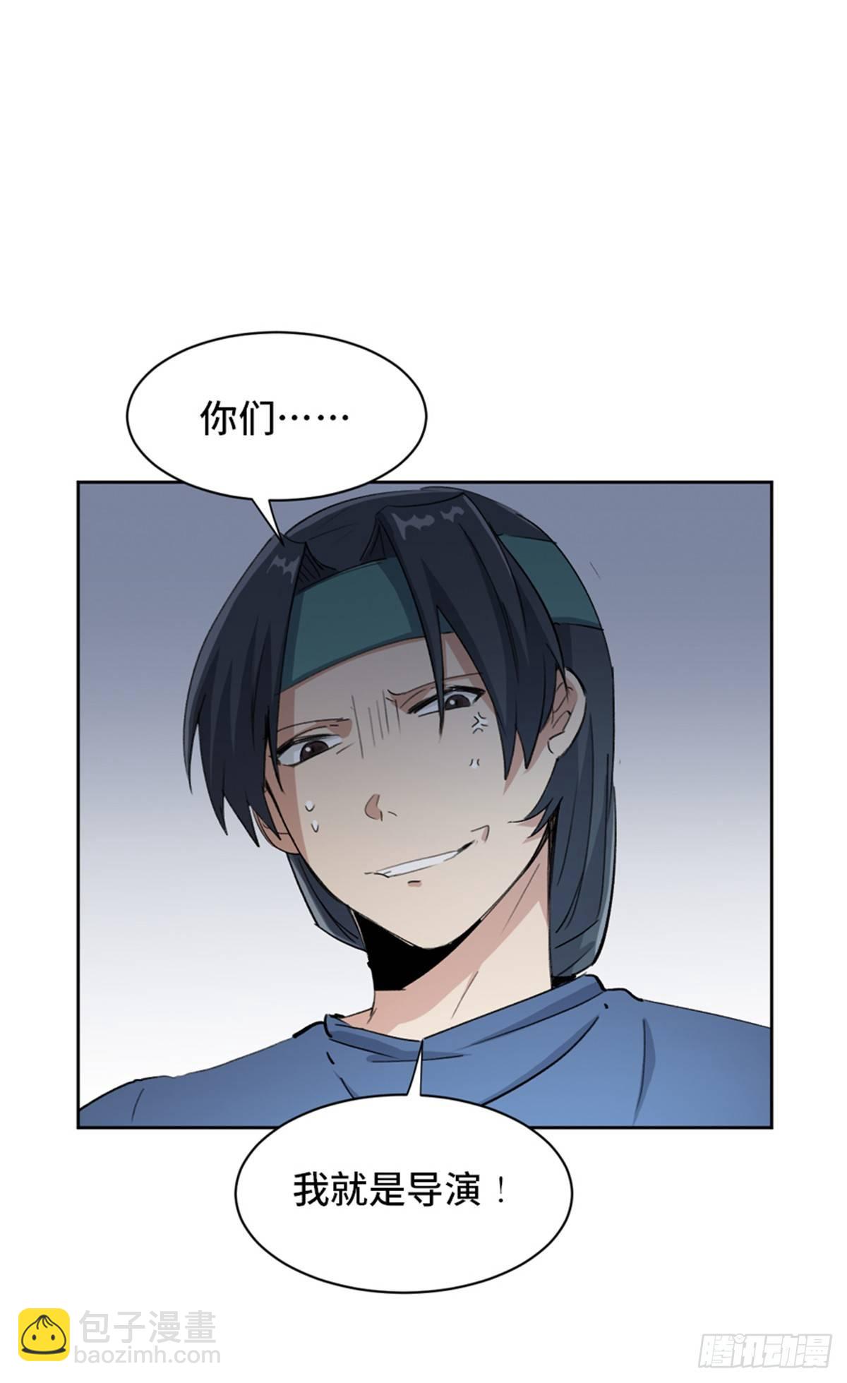 第一七五话&middot;玩 具(1/3)-第175话