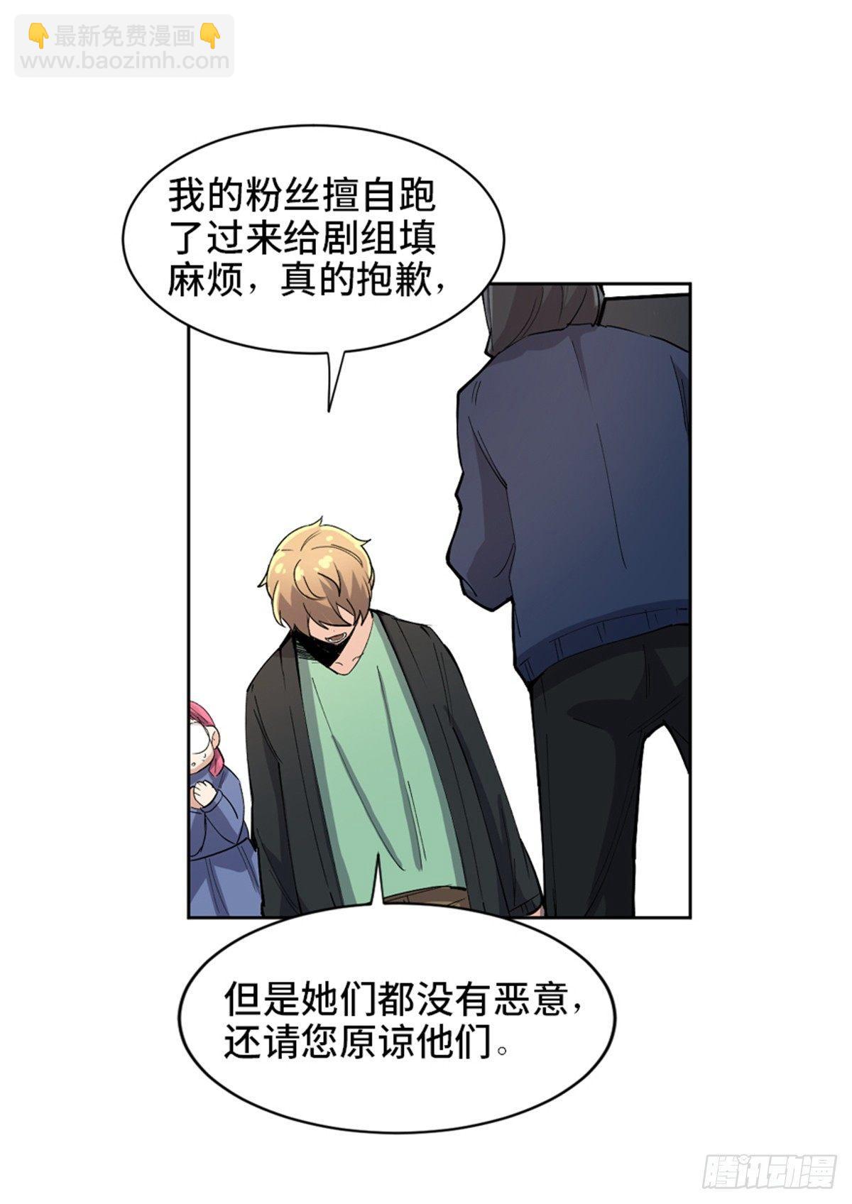 第一七五话&middot;玩 具(1/3)-第175话