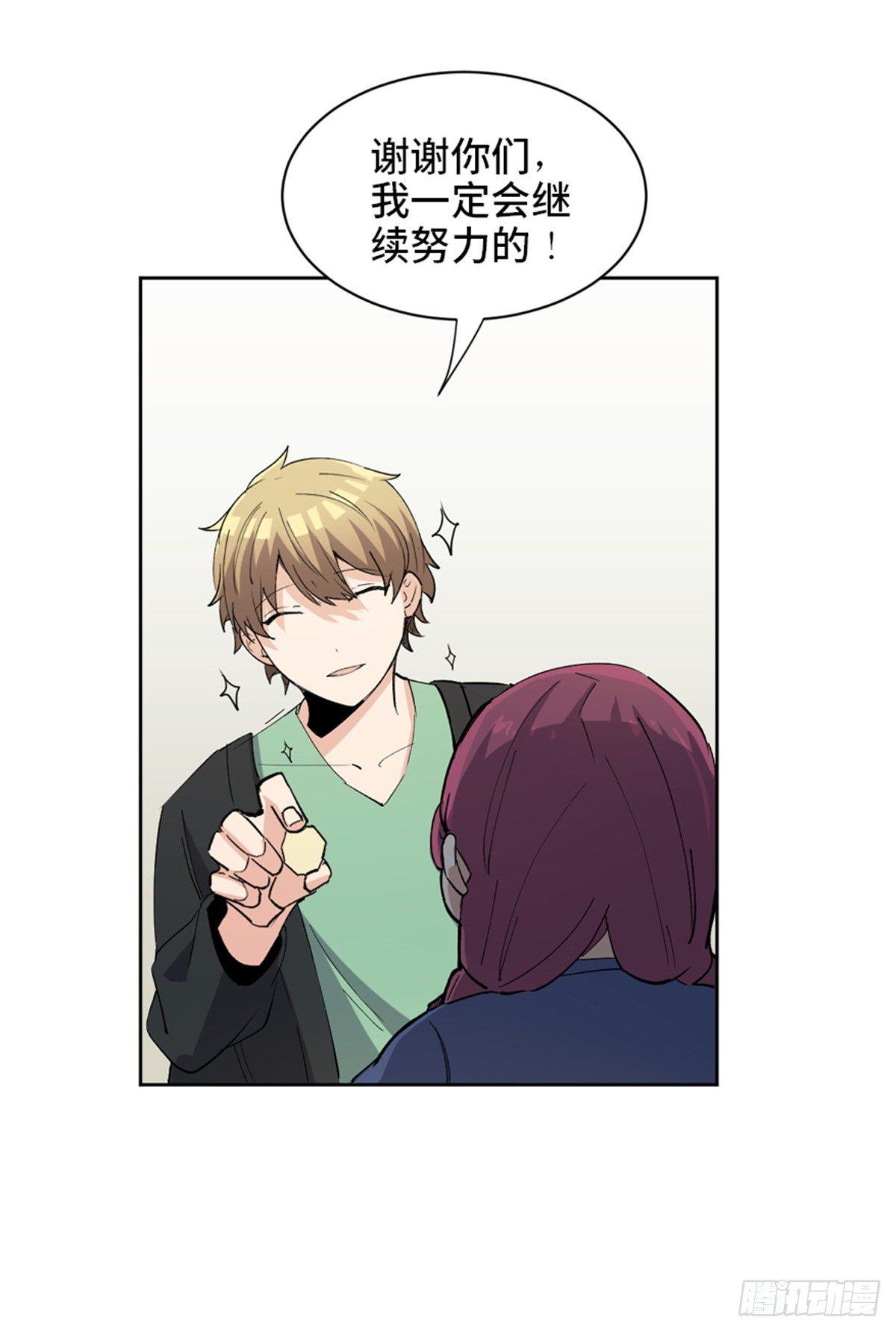 第一七五话&middot;玩 具(1/3)-第175话