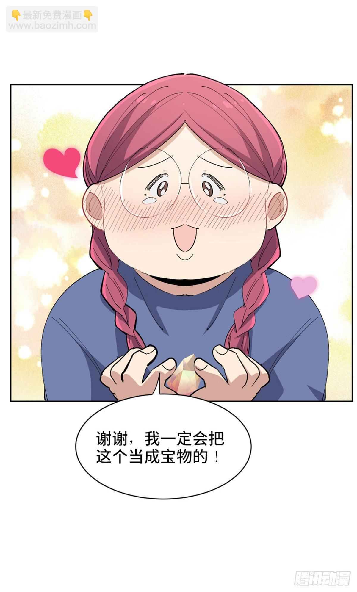第一七五话&middot;玩 具(1/3)-第175话