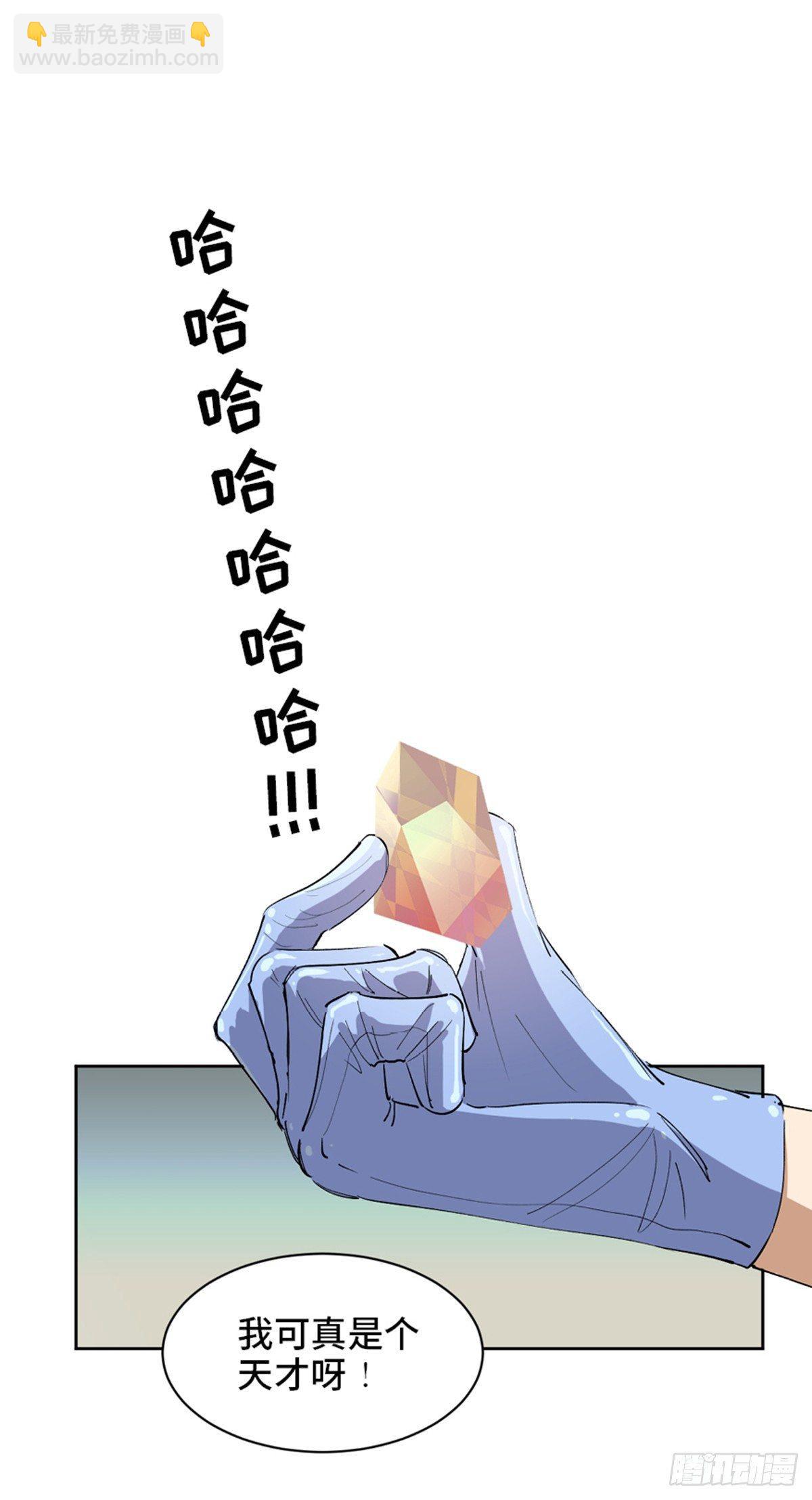 第一七五话&middot;玩 具(1/3)-第175话