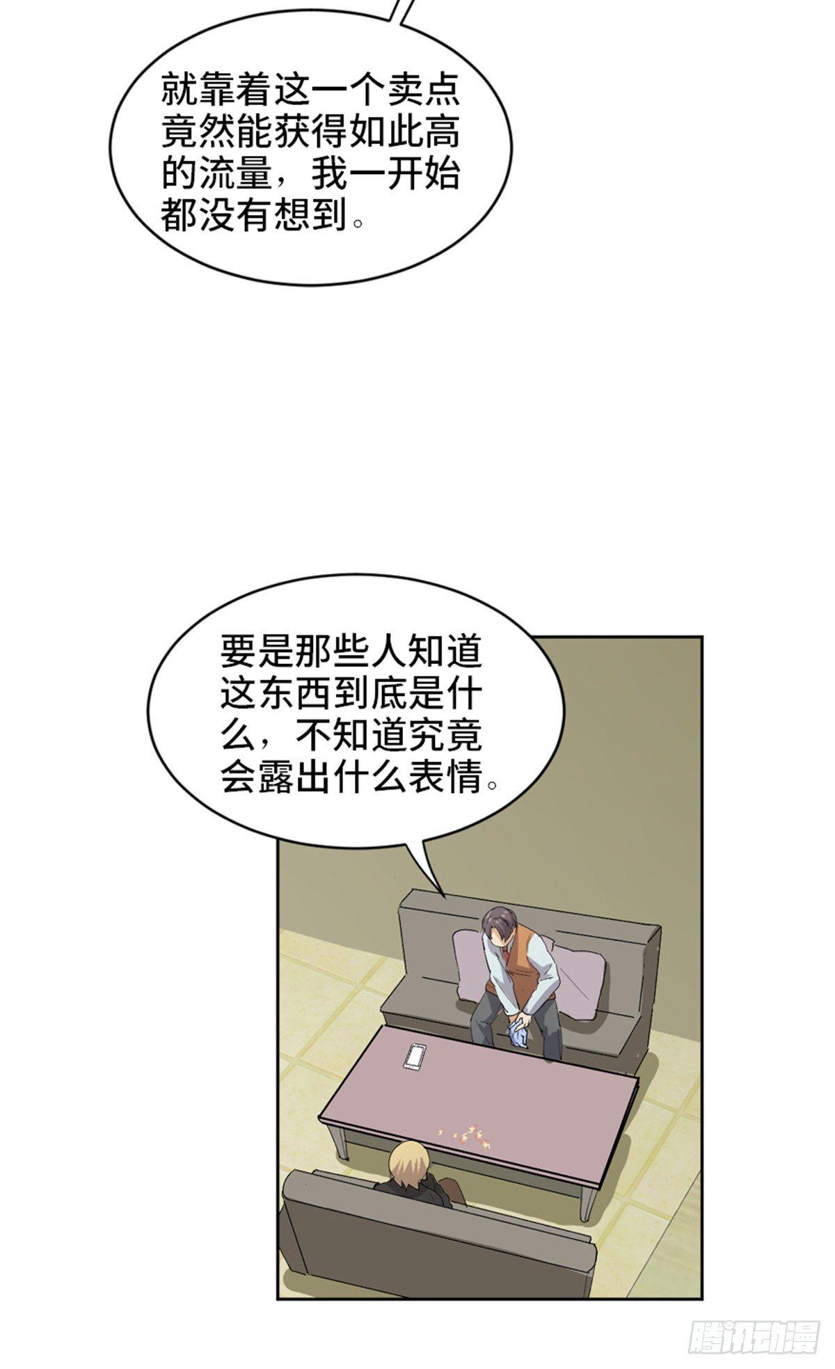 第一七五话&middot;玩 具(1/3)-第175话