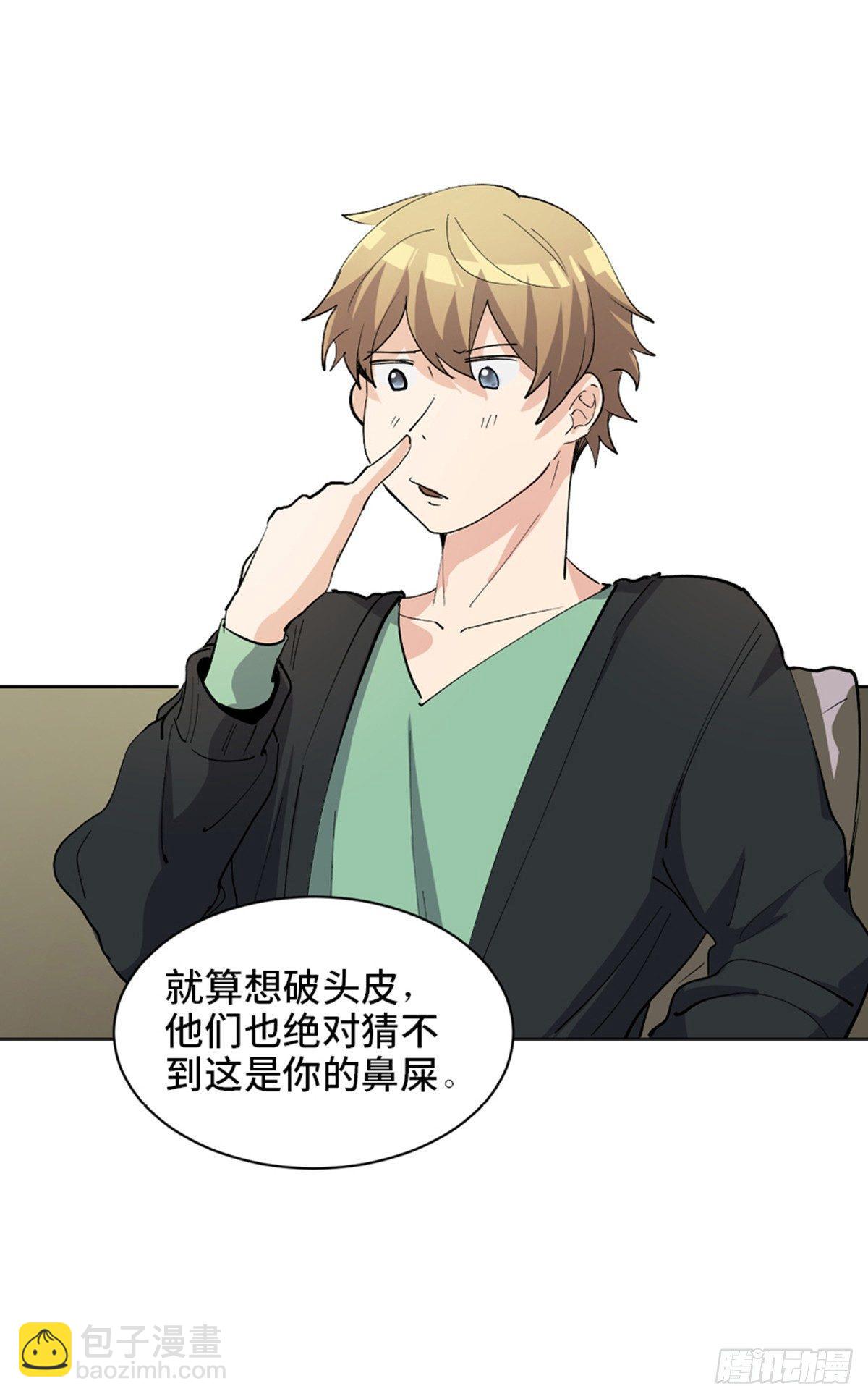 第一七五话&middot;玩 具(1/3)-第175话