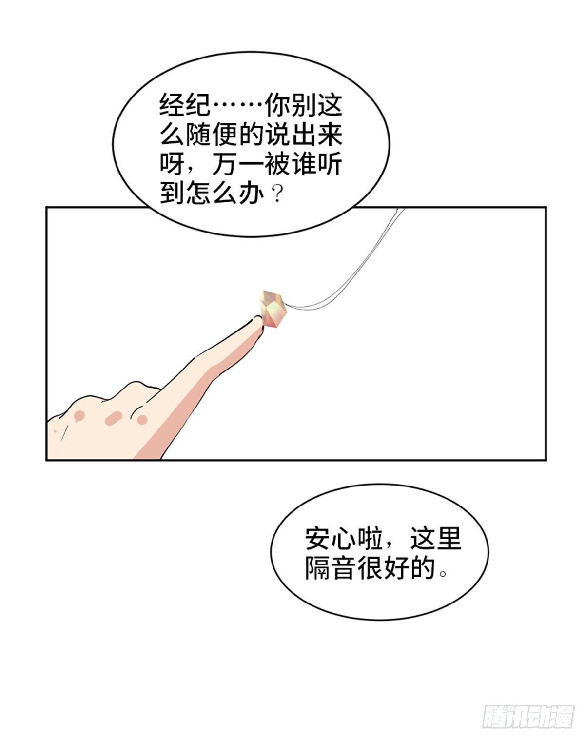 第一七五话&middot;玩 具(1/3)-第175话