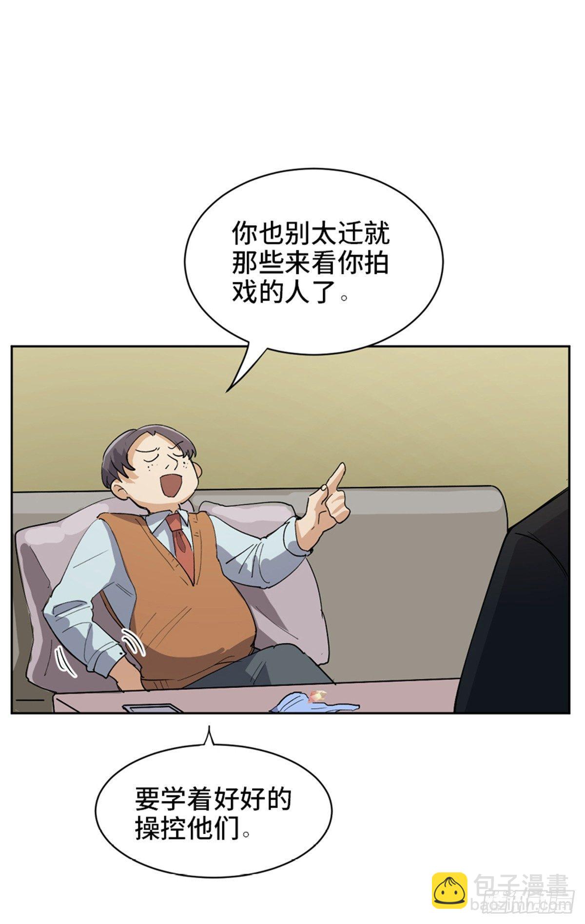 第一七五话&middot;玩 具(1/3)-第175话