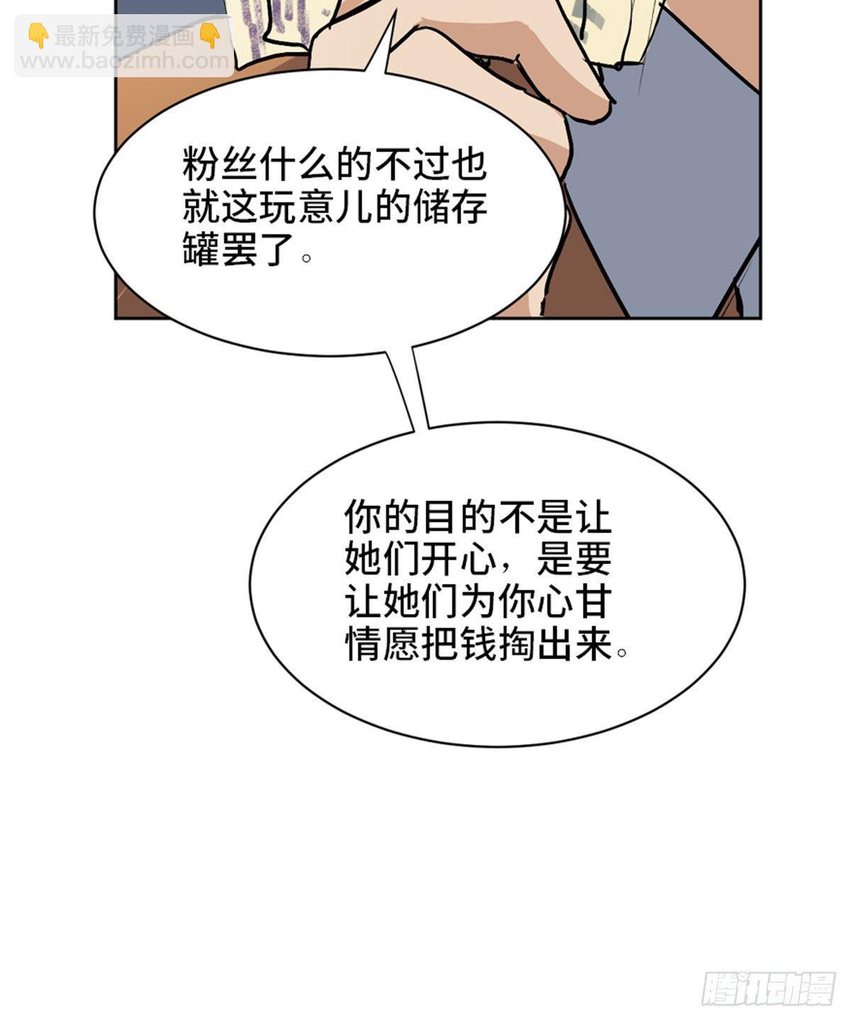 第一七五话&middot;玩 具(1/3)-第175话