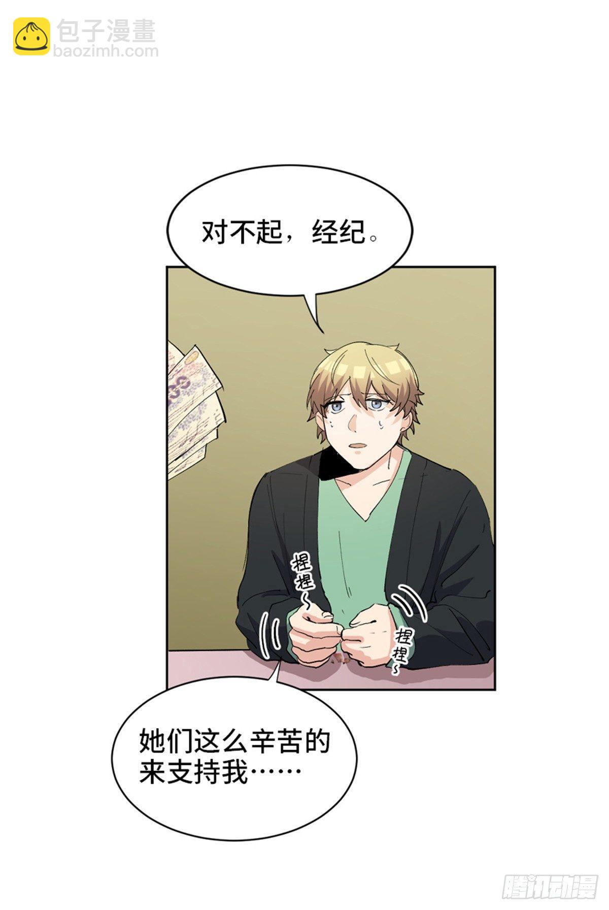 第一七五话&middot;玩 具(1/3)-第175话