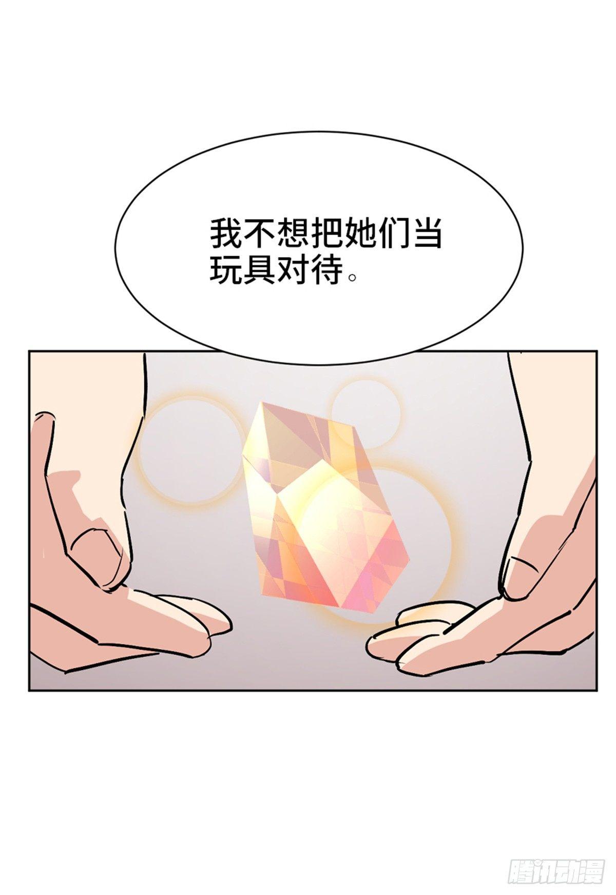 第一七五话&middot;玩 具(1/3)-第175话