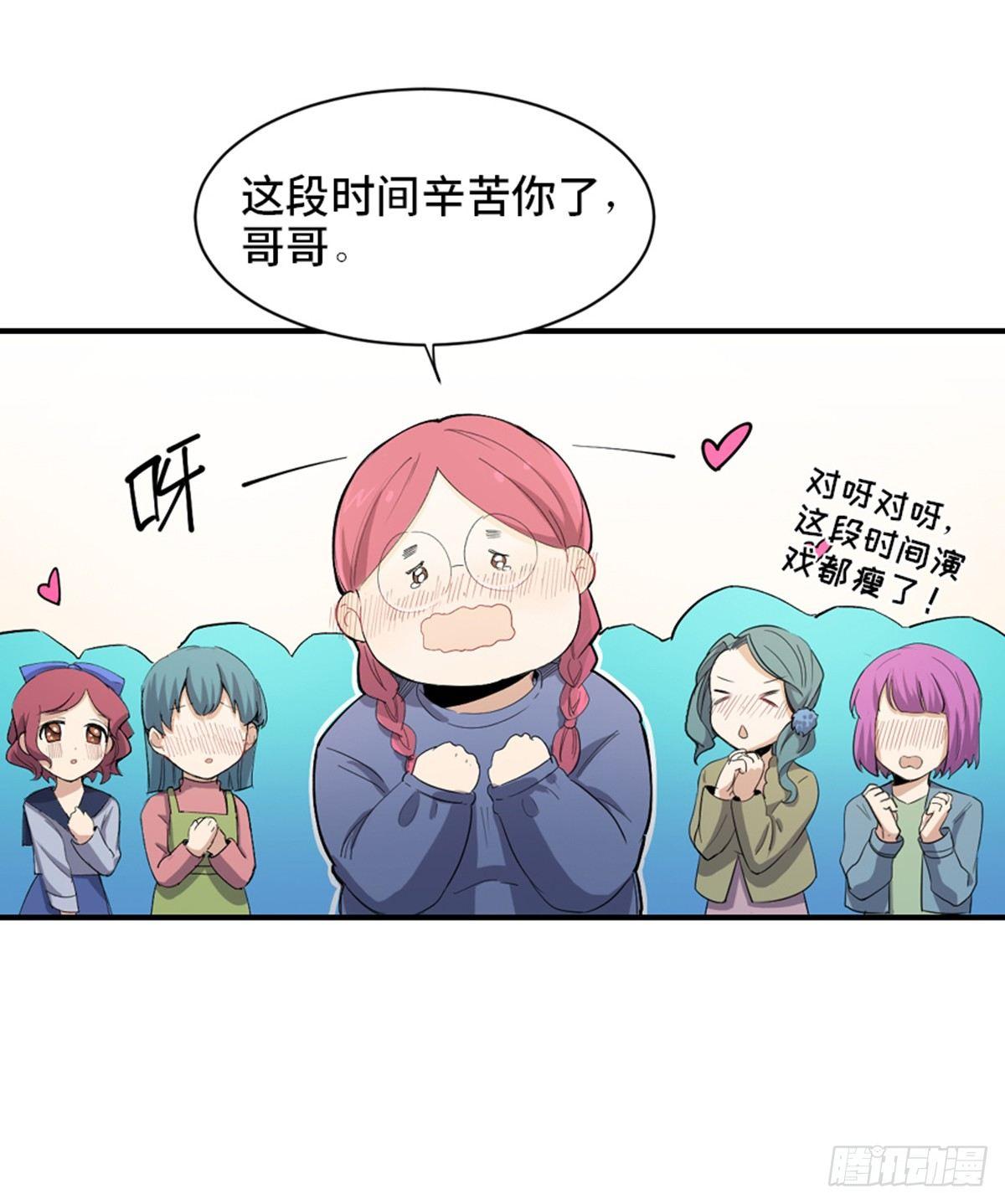 第一七五话&middot;玩 具(1/3)-第175话
