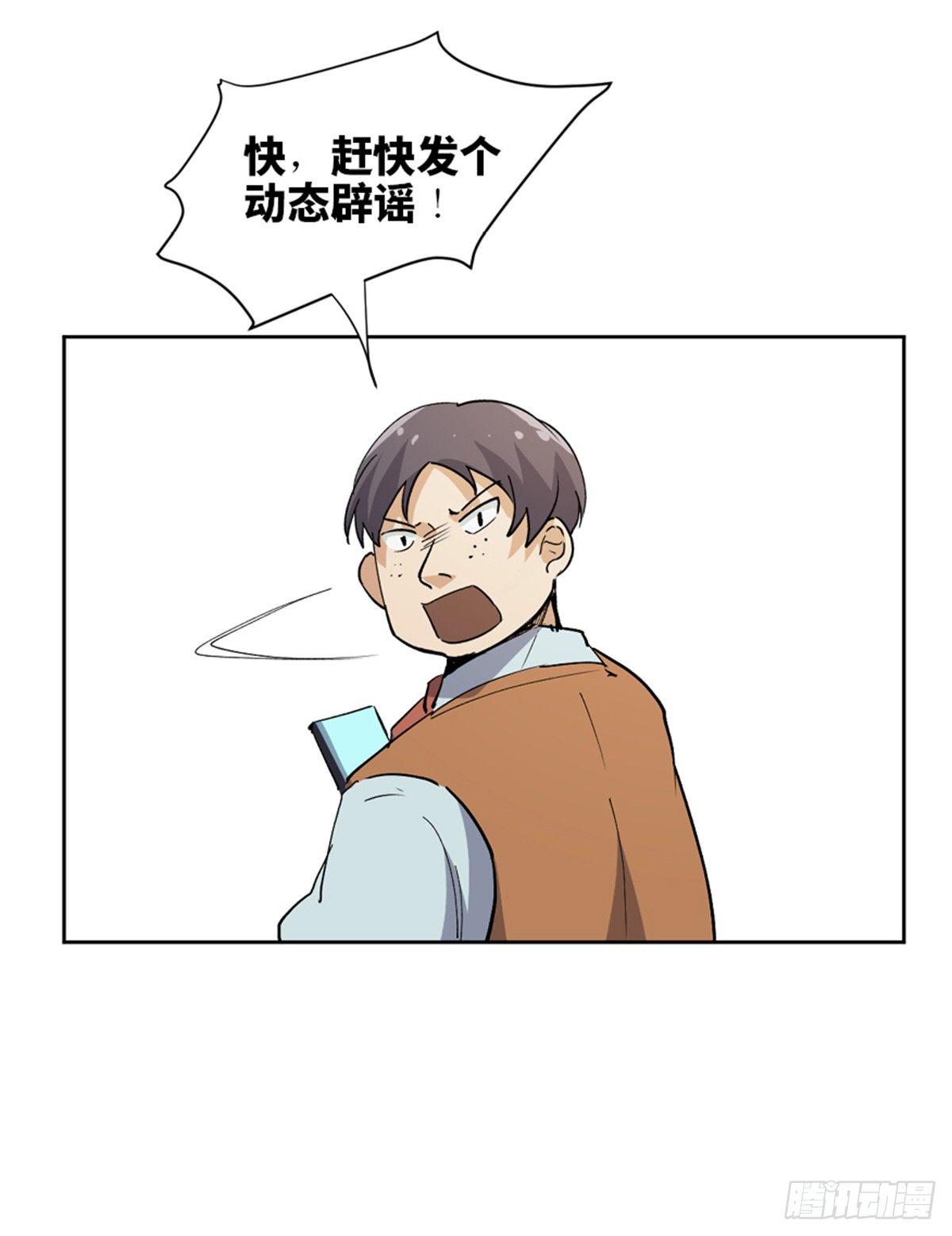 第一七五话&middot;玩 具(1/3)-第175话