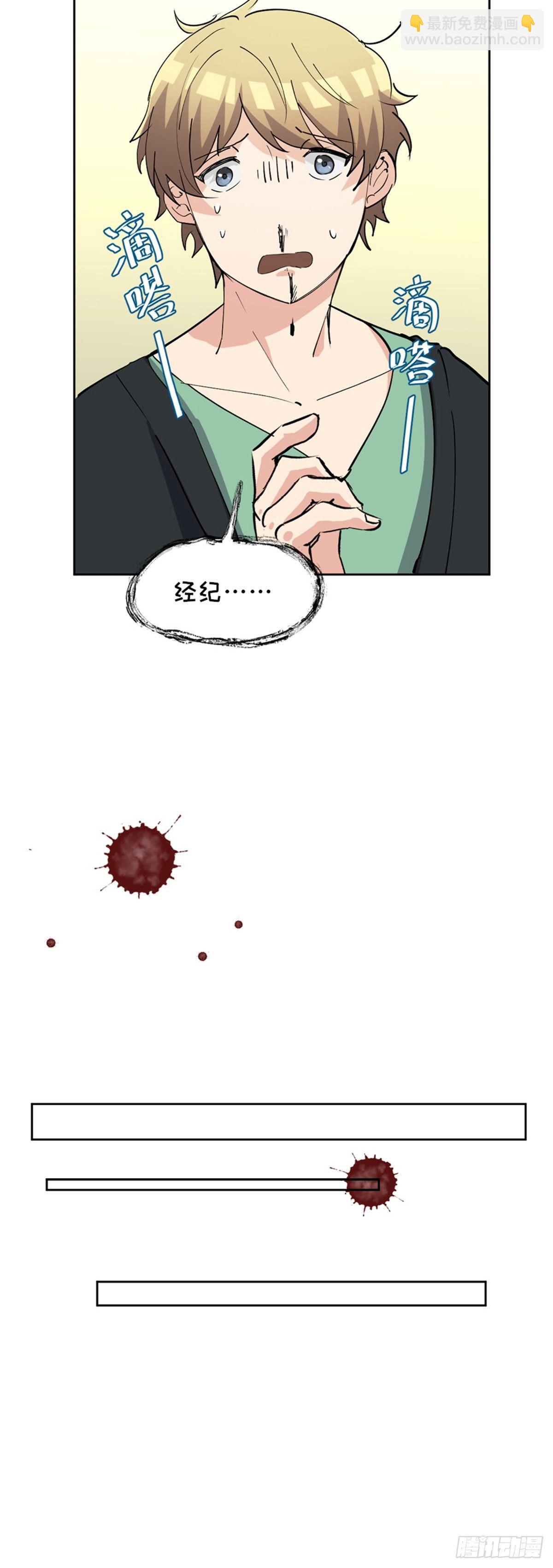 第一七五话&middot;玩 具(1/3)-第175话