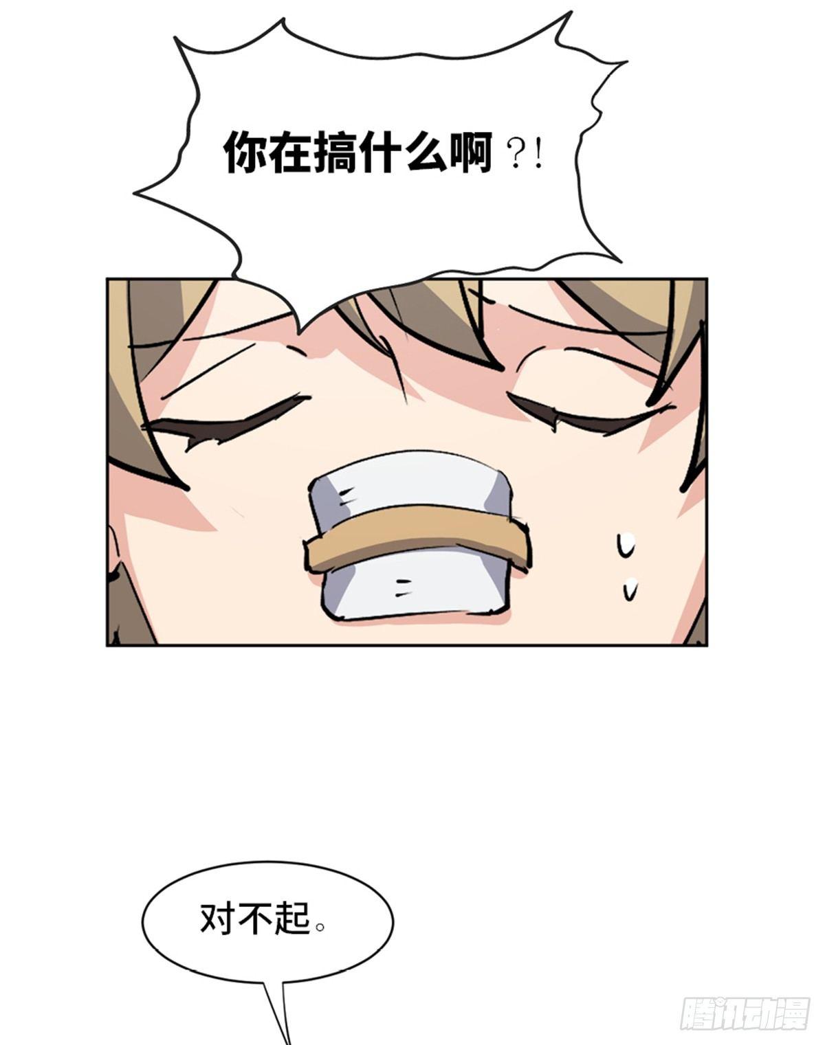 第一七五话&middot;玩 具(1/3)-第175话