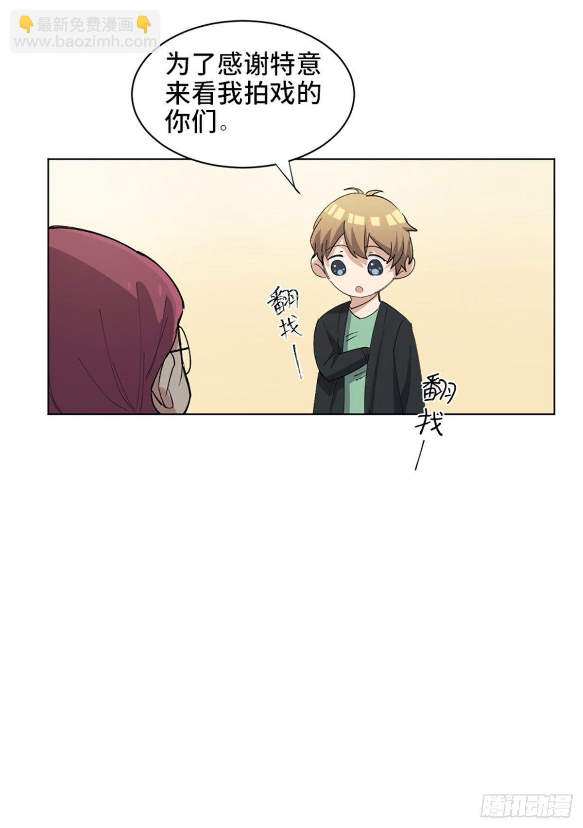 第一七五话&middot;玩 具(1/3)-第175话