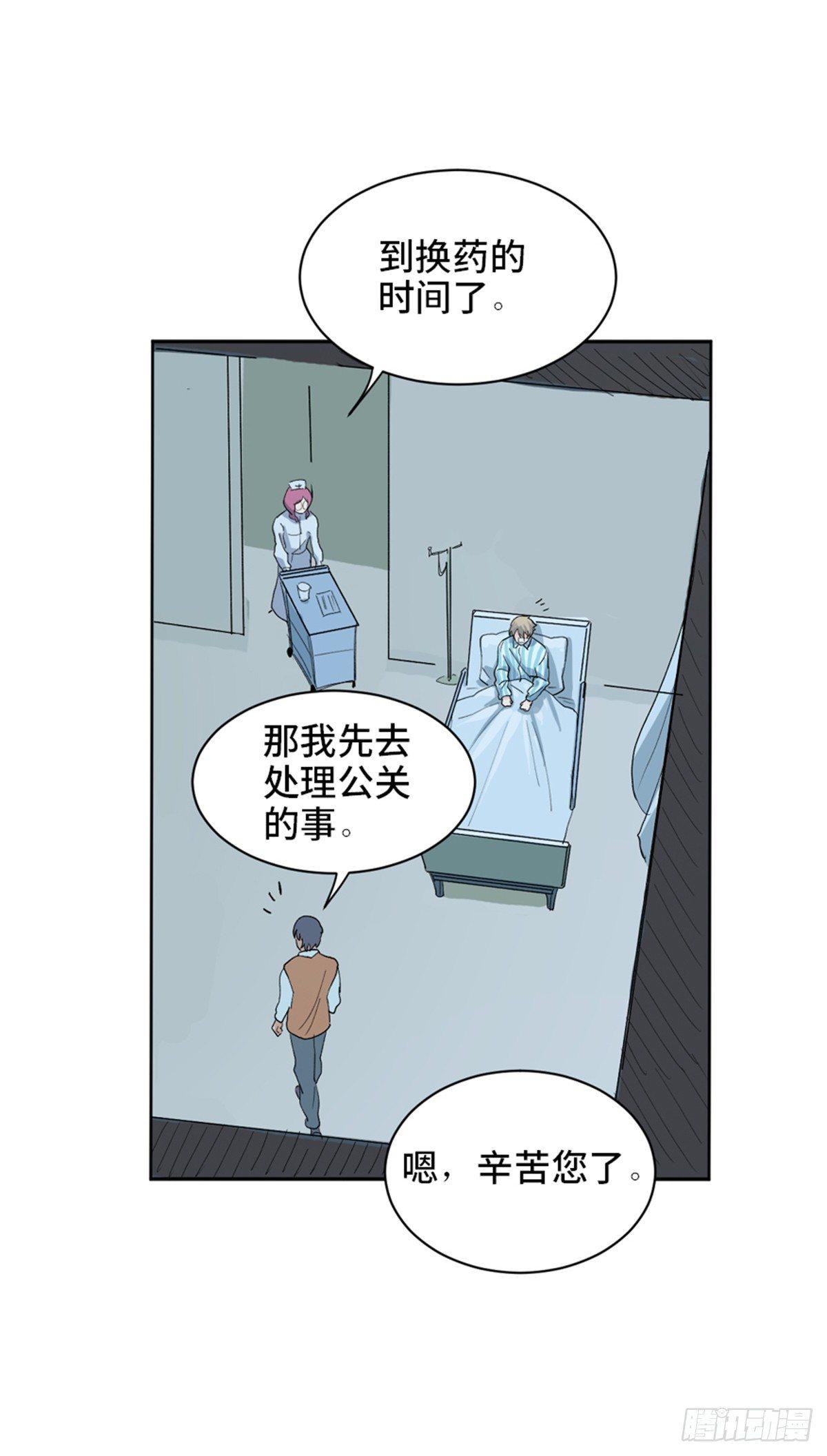 第一七五话&middot;玩 具(1/3)-第175话