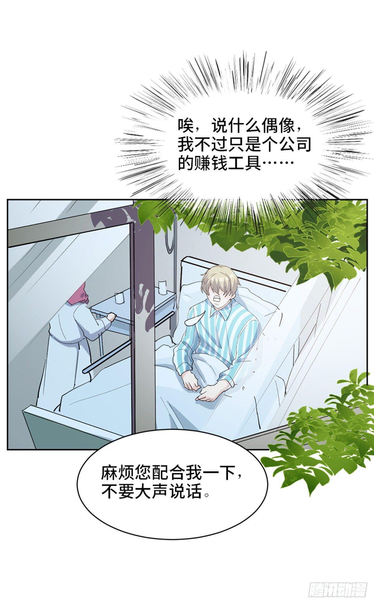 第一七五话&middot;玩 具(1/3)-第175话
