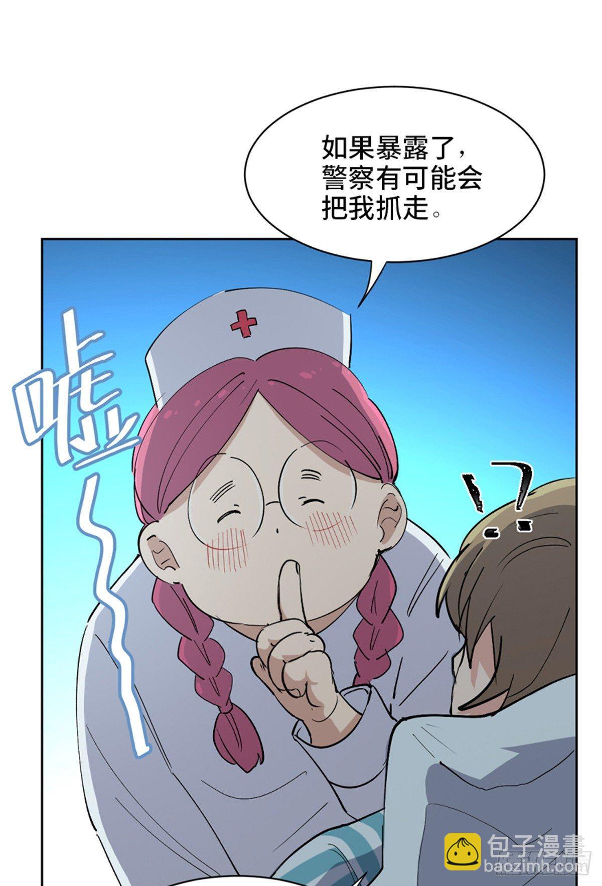 第一七五话&middot;玩 具(1/3)-第175话