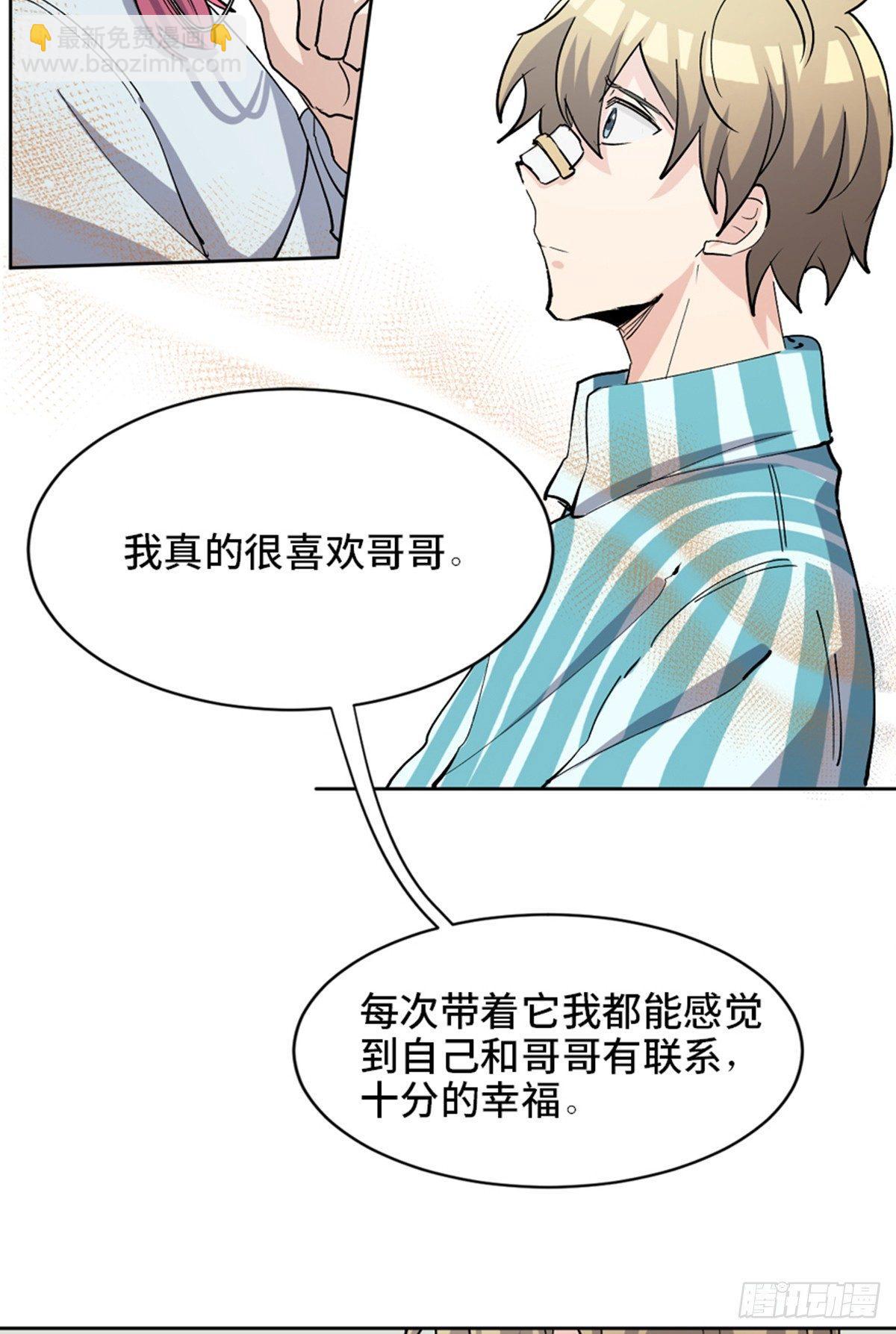 第一七五话&middot;玩 具(1/3)-第175话