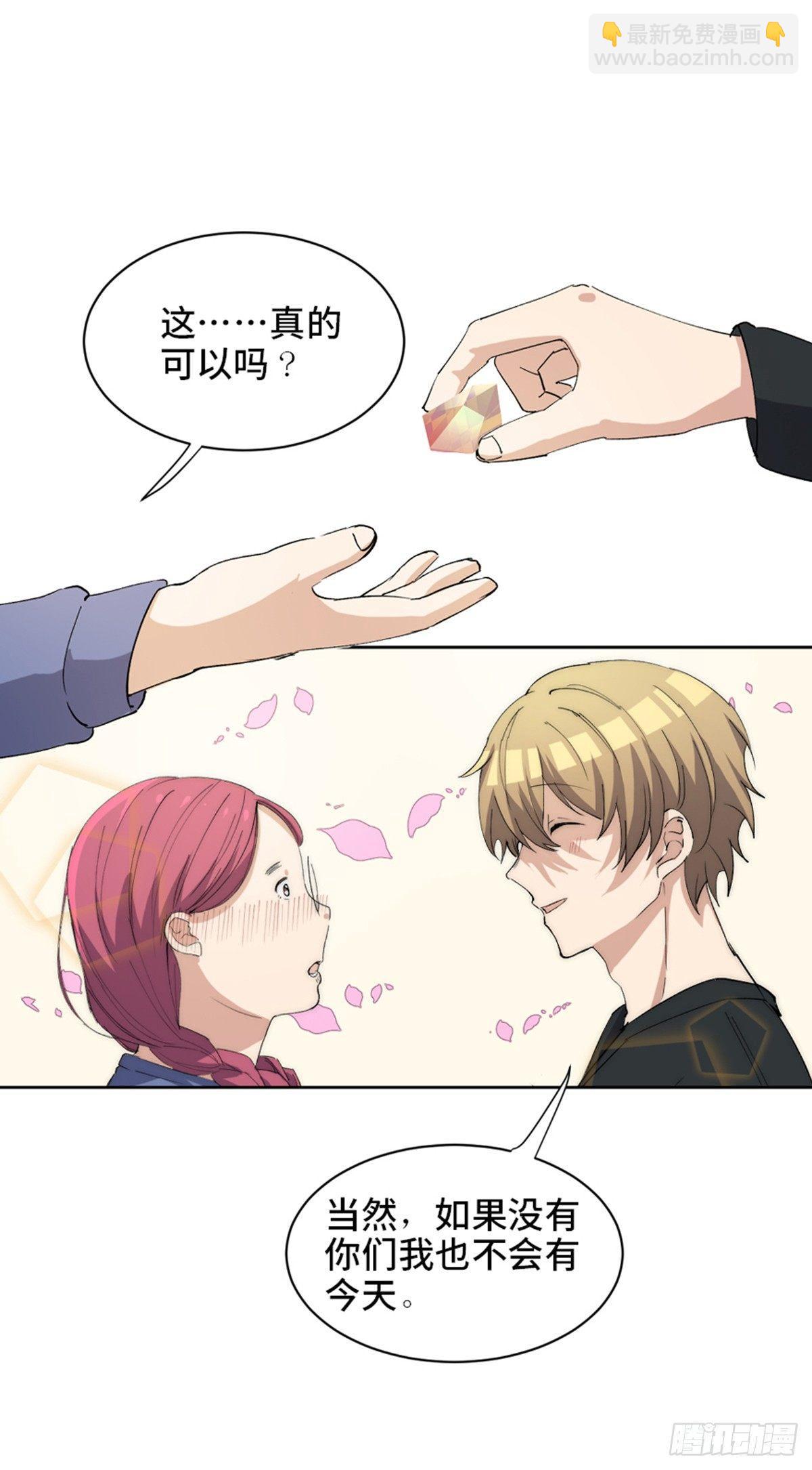 第一七五话&middot;玩 具(1/3)-第175话