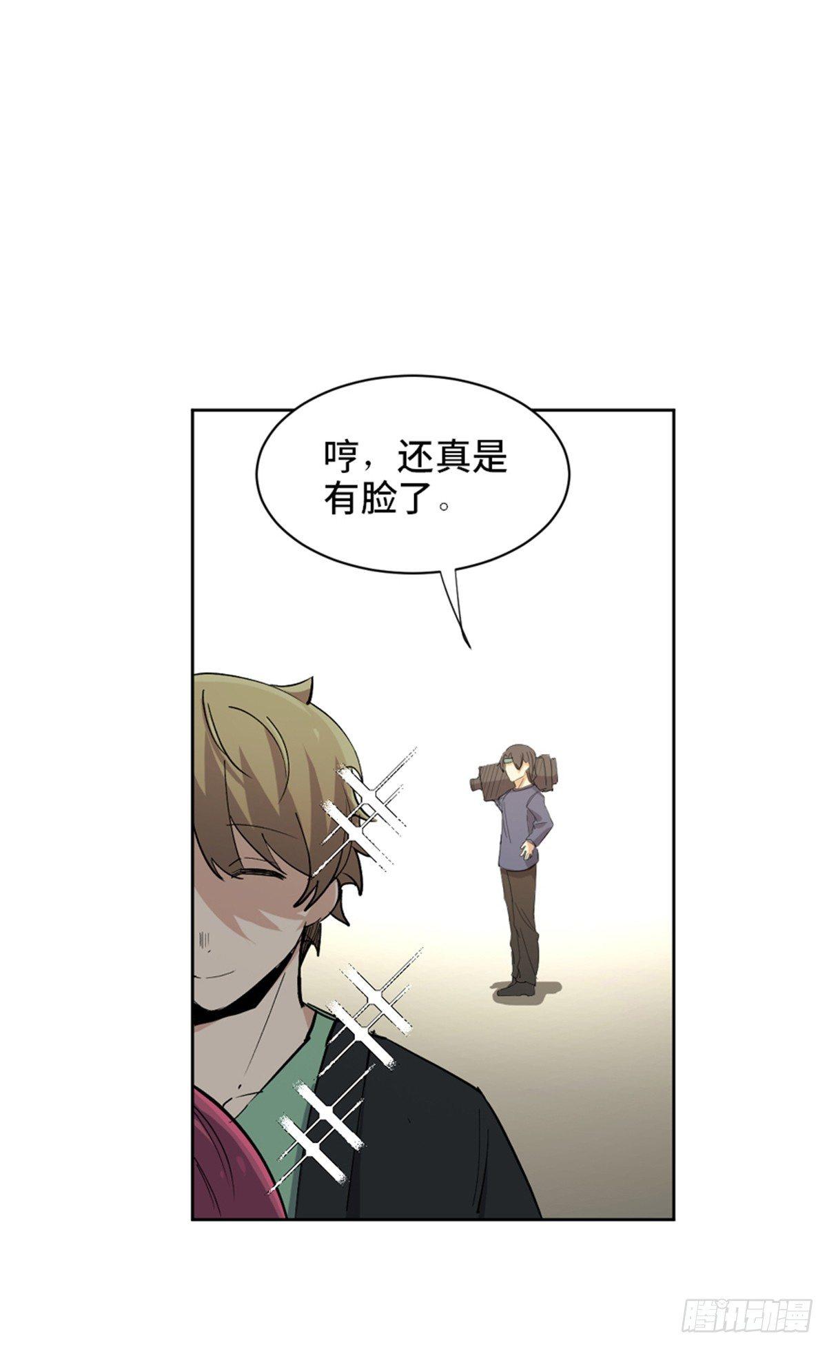 第一七五话&middot;玩 具(1/3)-第175话