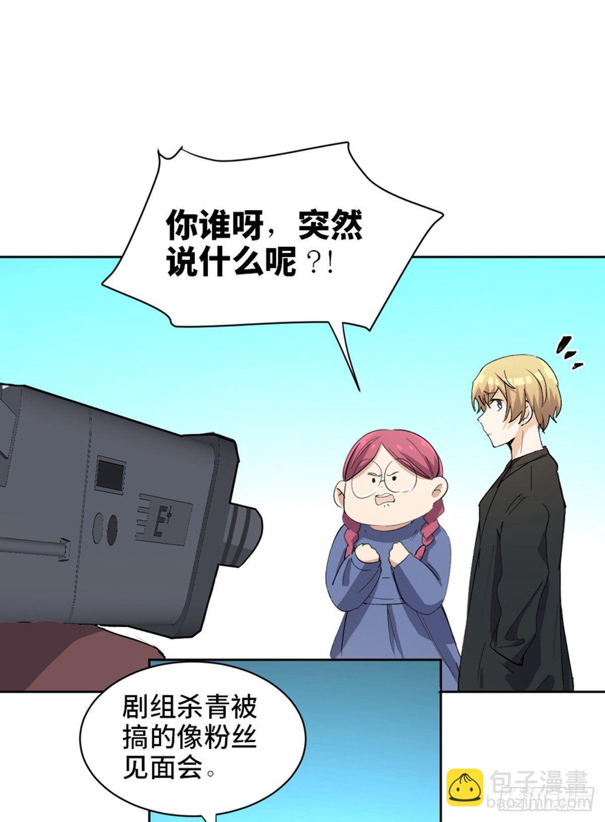 第一七五话&middot;玩 具(1/3)-第175话