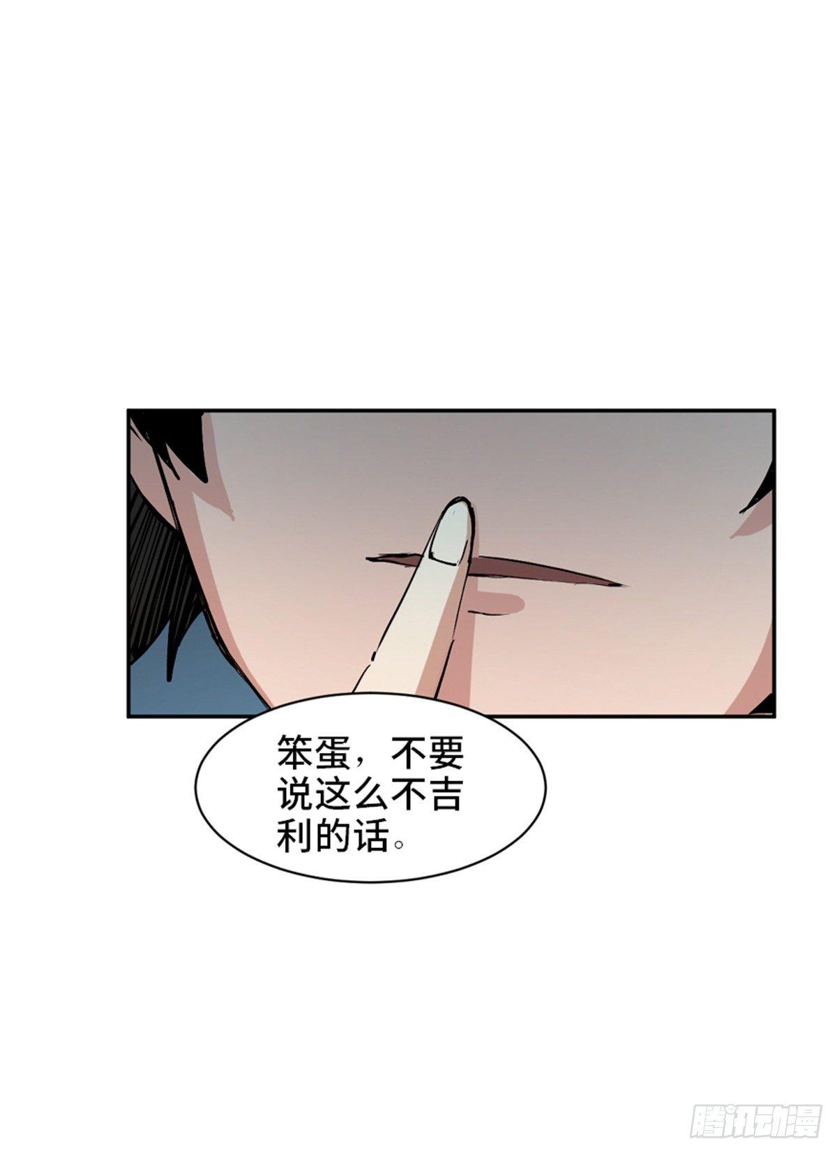 第一七七话&middot;网 恋(1/2)-第177话
