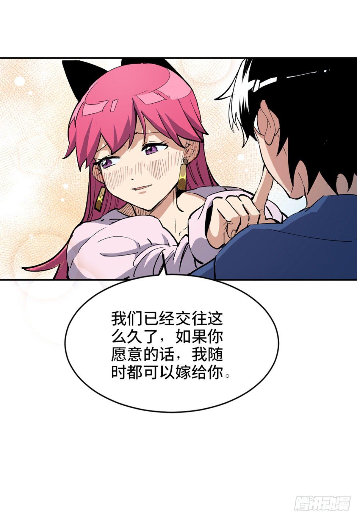 第一七七话&middot;网 恋(1/2)-第177话