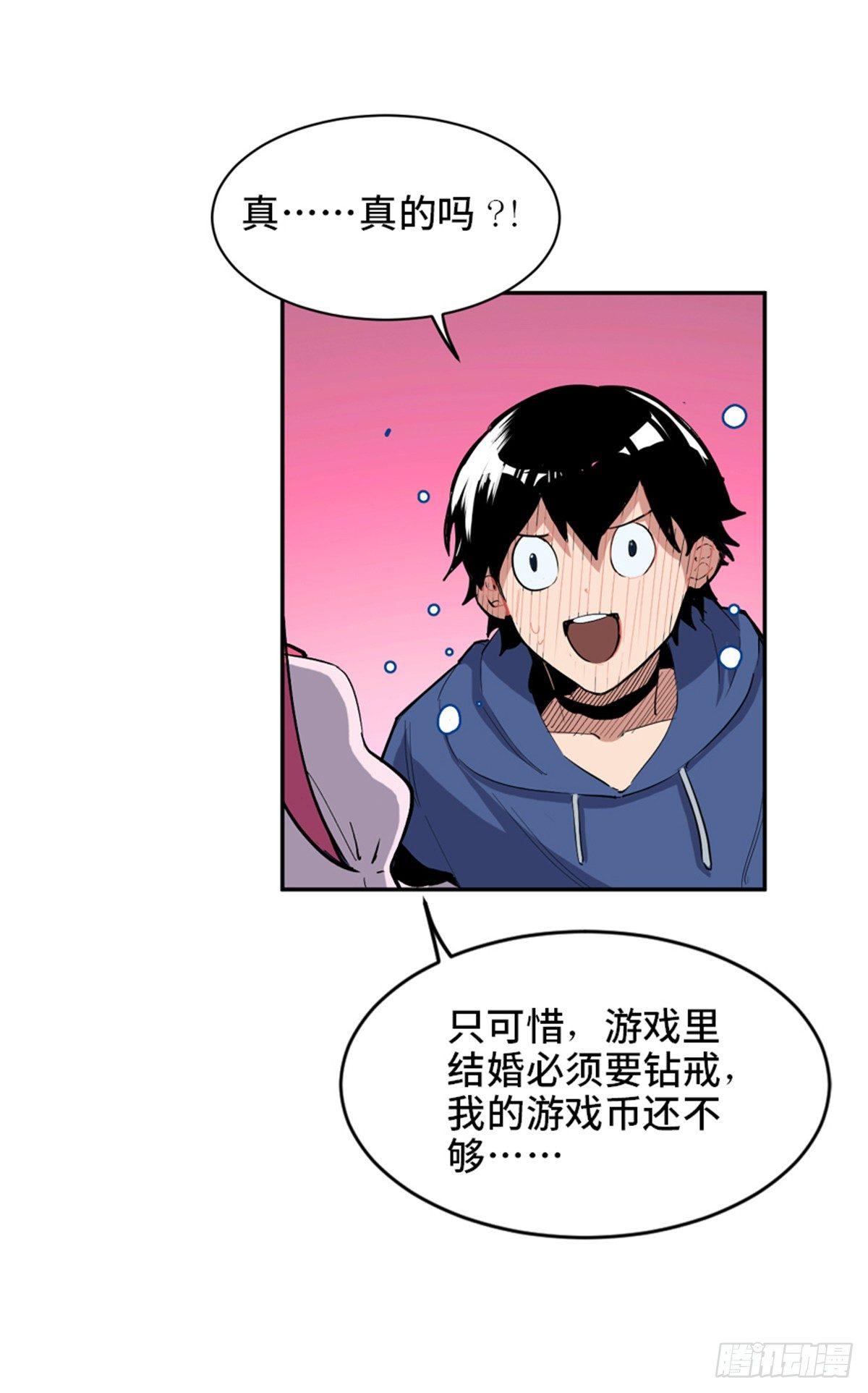 第一七七话&middot;网 恋(1/2)-第177话