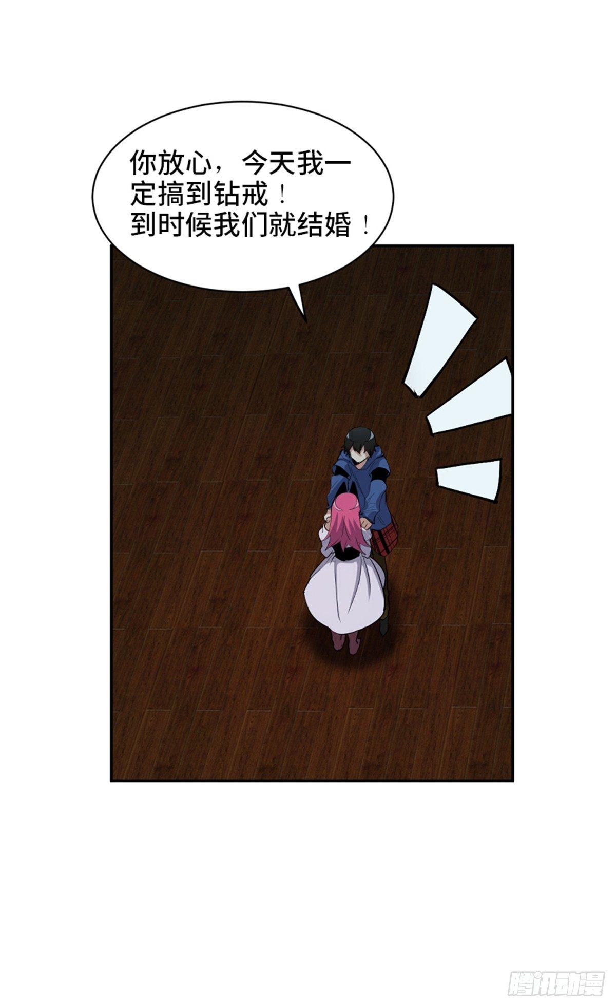 第一七七话&middot;网 恋(1/2)-第177话